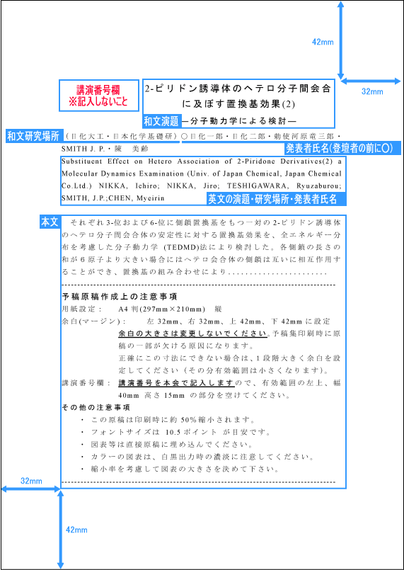 ���{���w��t�G�N��u���\�e���e�T���v���C���[�W