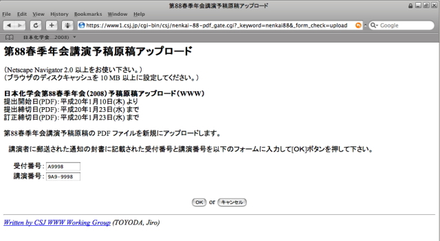 �ֱ�Ԥ�͹�����줿���Τ�����˵��ܤ��줿�����ֹ�ȹֱ��ֹ��ʲ��Υե���������Ϥ���[�ϣ�]�ܥ���򲡤��Ʋ�������