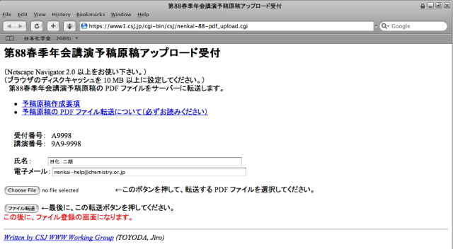 �ֱ鿽���߻�����Ͽ���줿�᡼�륢�ɥ쥹�Ȼ�̾��ɽ������ޤ��Τǡ��ѹ�������н������Ƥ���������