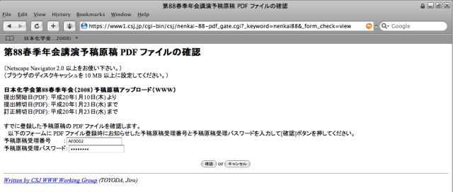 ��ͽ�Ƹ��Ƽ����ֹ�פȡ�ͽ�Ƹ��Ƽ��եѥ���ɡפ����Ϥ����ֳ�ǧ�� �Υܥ���򲡤��Ƥ���������