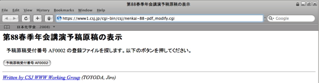 ��Ͽ�ե������õ���ޤ��Τǡ��ܥ���򤪤��Ƥ���������