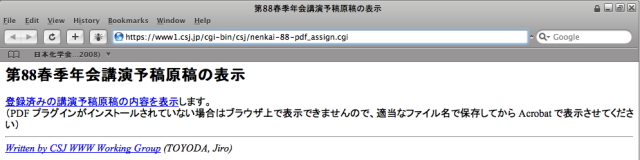 ����Ͽ�Ѥߤ�ͽ�Ƹ��Ƥ����Ƥ�ɽ���פΥ�󥯤򥯥�å����Ƴ�ǧɽ�����Ʋ�������PDF �ϥ֥饦�����̥�����ɥ��ǳ����ޤ��ˡ�