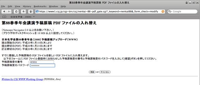 ��ͽ�Ƹ��Ƽ����ֹ�פȡ�ͽ�Ƹ��Ƽ��եѥ���ɡפ����Ϥ����ֳ�ǧ�� �Υܥ���򲡤��Ƥ���������