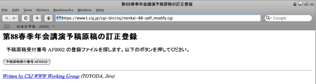 ��Ͽ�ե������õ���ޤ��Τǡ��ܥ���򤪤��Ƥ���������