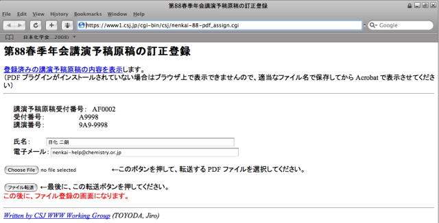 ��Ͽ�����᡼�륢�ɥ쥹�Ȼ�̾��ɽ������ޤ��Τǡ��ѹ�������н������Ƥ���������