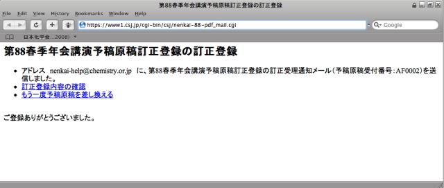 ��������Ͽ�����С��ʲ��Τ褦�ʲ��̤ˤʤ�ޤ���