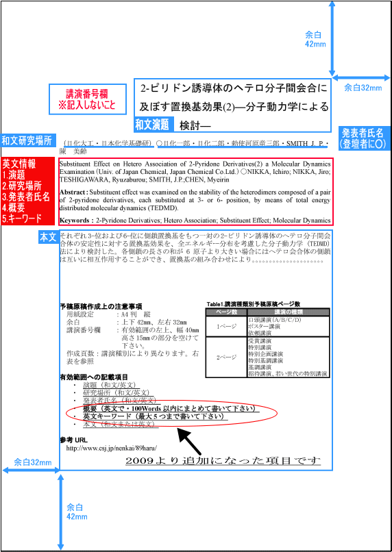 ���{���w��t�G�N��u���\�e���e�T���v���C���[�W