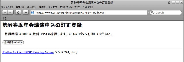 ��ʂ̎w���ɏ]���A�{�^�����N���b�N���܂��B