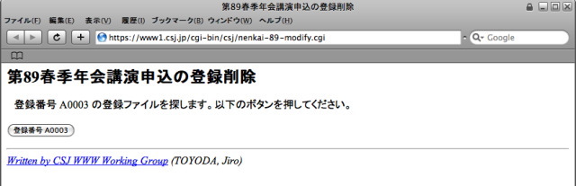 ��ʂ̎w���ɏ]���A�{�^�����N���b�N���܂��B