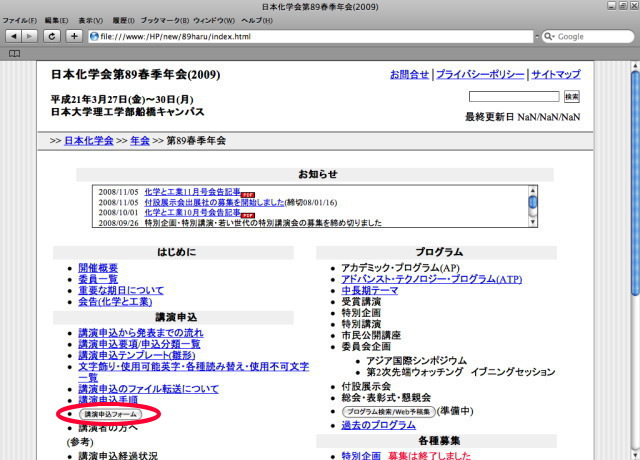 �N��E�F�u�T�C�g�փA�N�Z�X���A�u�u���\���t�H�[���v���N���b�N���܂��B