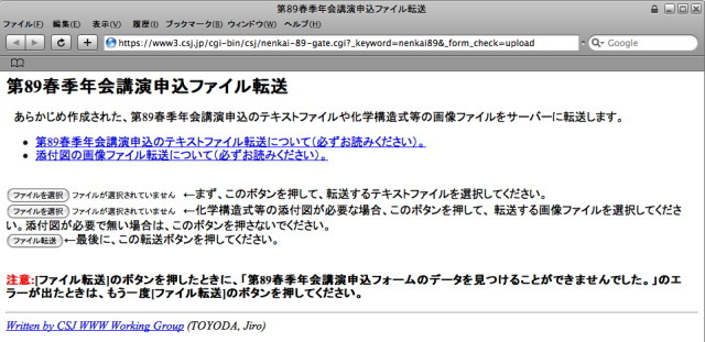 �쐬�����e���v���[�g����ѕK�v�ł���ΓY�t�}��I�����A�u�t�@�C���]���v���N���b�N���܂��B