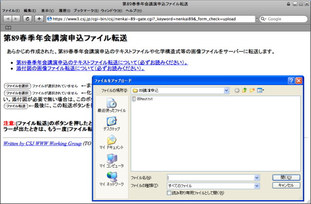 �쐬�����e���v���[�g��I�����܂��B