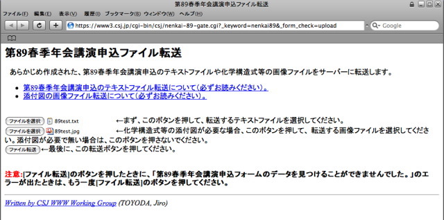 �]������t�@�C���̑I�����I��������A�u�t�@�C���]���v�{�^�����N���b�N���܂��B