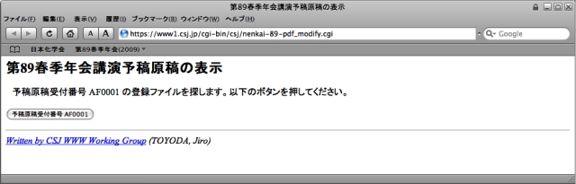�o�^�t�@�C����T���܂��̂ŁA�{�^���������Ă��������B