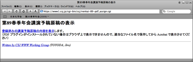 �u�o�^�ς݂̗\�e���e�̓��e��\���v�̃����N���N���b�N���Ċm�F�\�����ĉ������iPDF �̓u���E�U�̕ʃE�C���h�E�ŊJ���܂��j�B