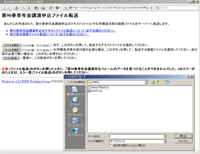 �쐬�����e���v���[�g��I�����܂��B