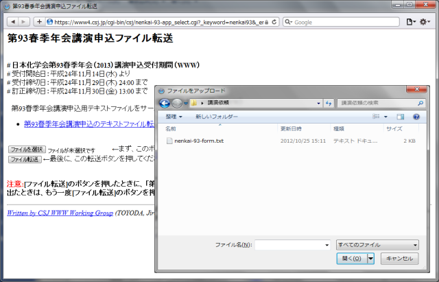 �쐬�����e���v���[�g��I�����܂��B