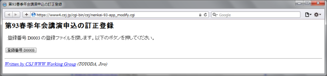 ��ʂ̎w���ɏ]���A�{�^�����N���b�N���܂��B